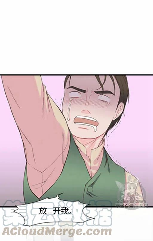 第6话32