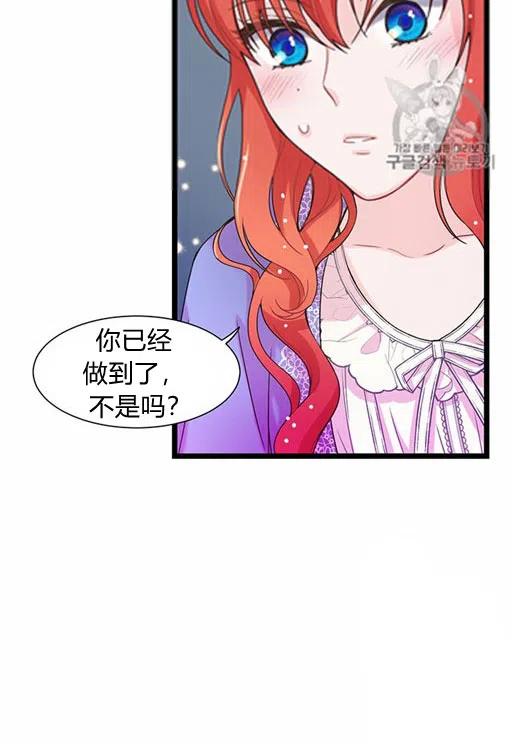 第13话8