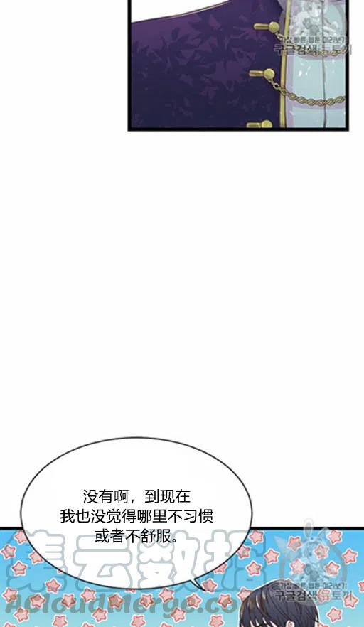 第5话18