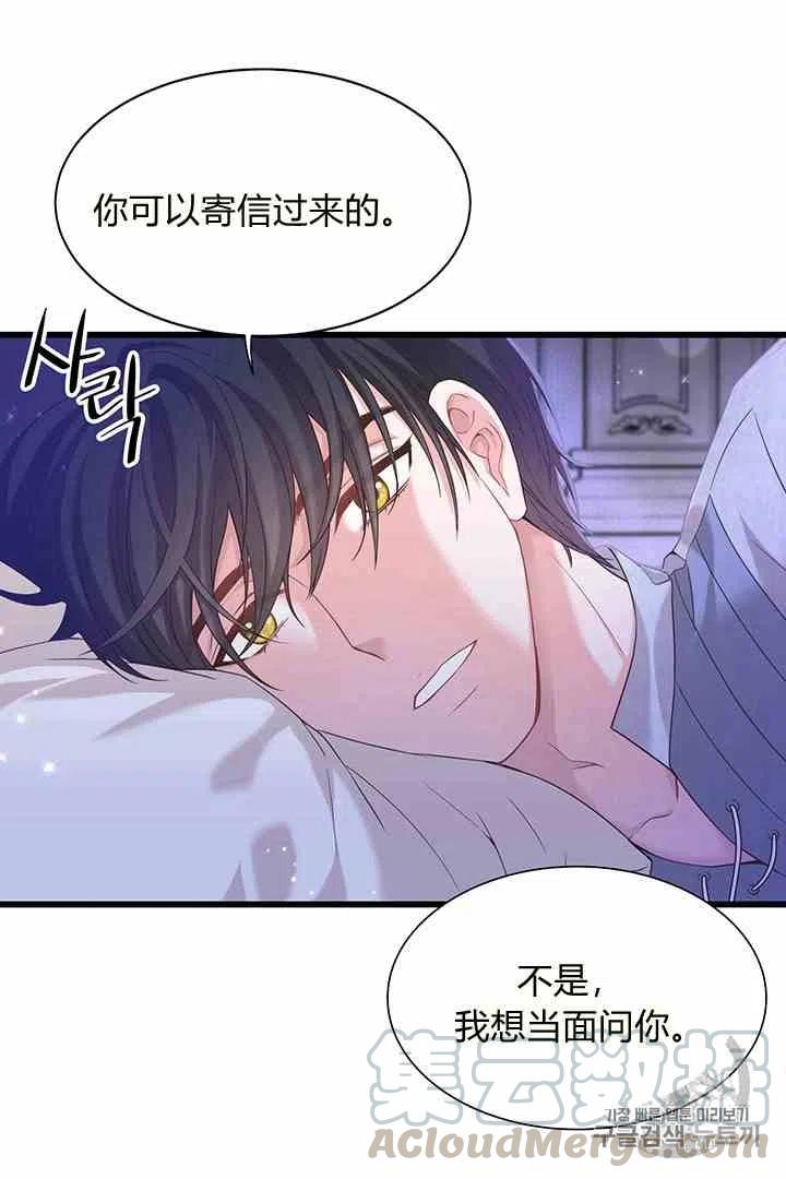第32话42