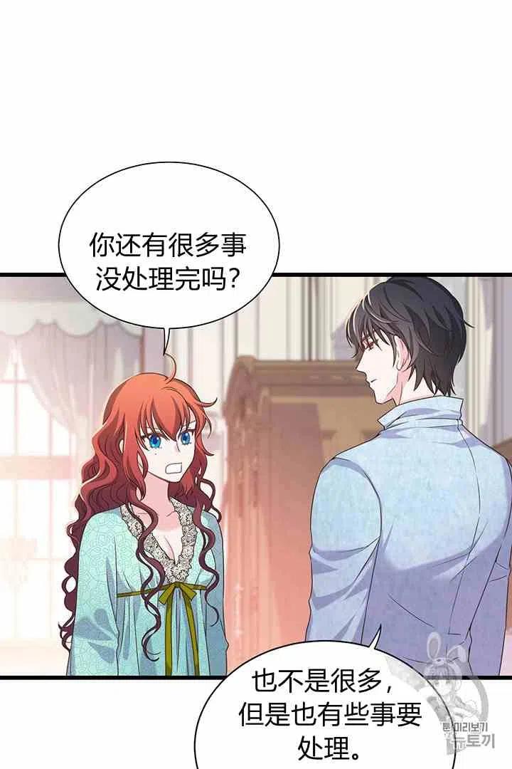 第33话37