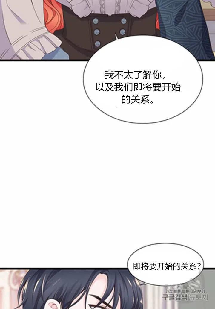第20话13
