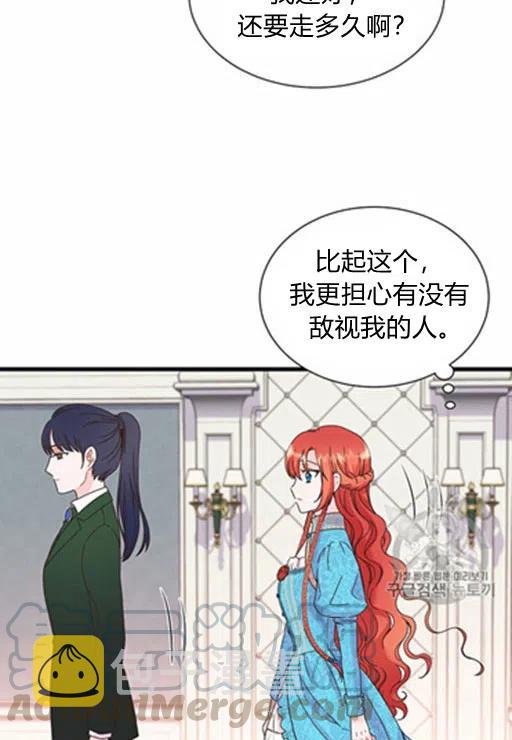 第14话9