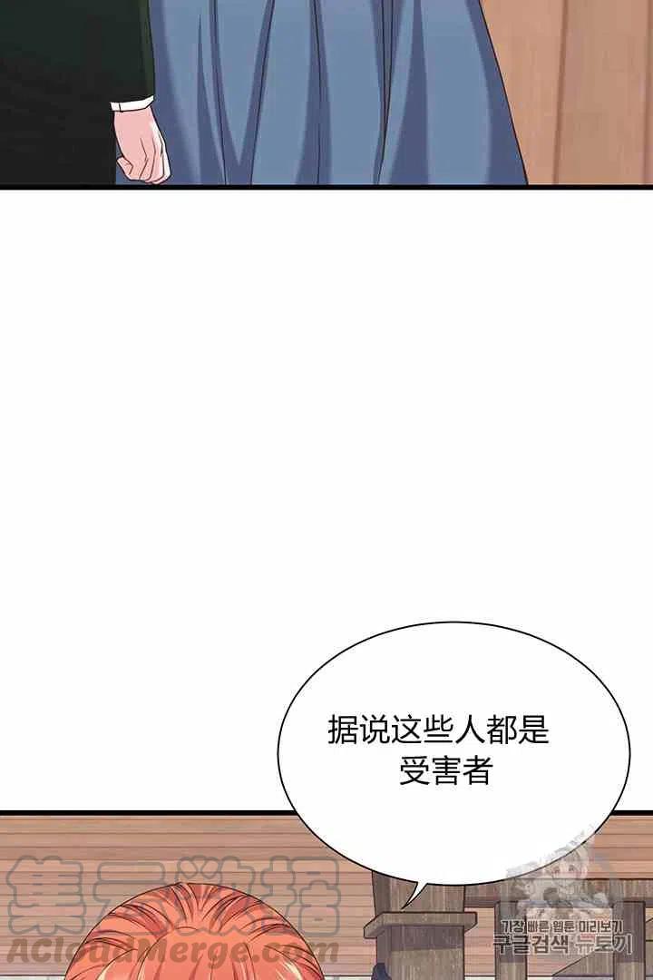 第35话18