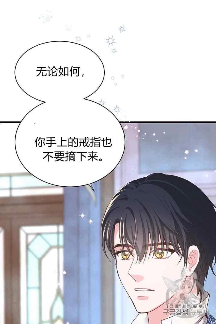 第29话19
