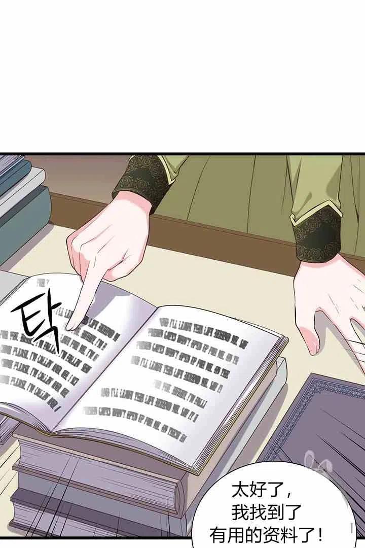 第35话8