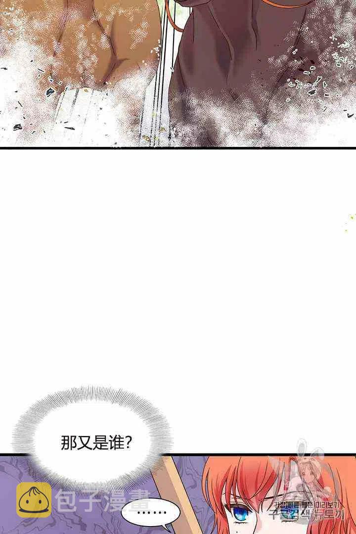 第2话25