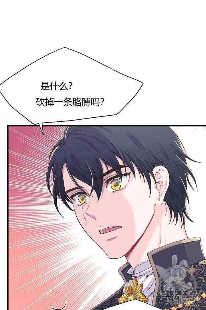 第4话38