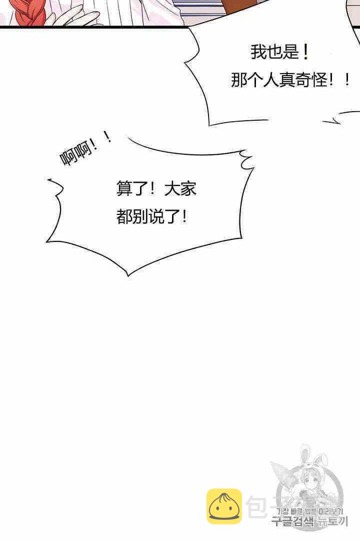 第4话20