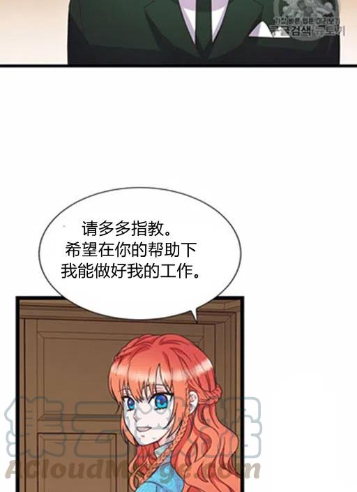 第14话24