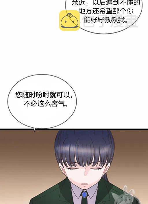 第14话23