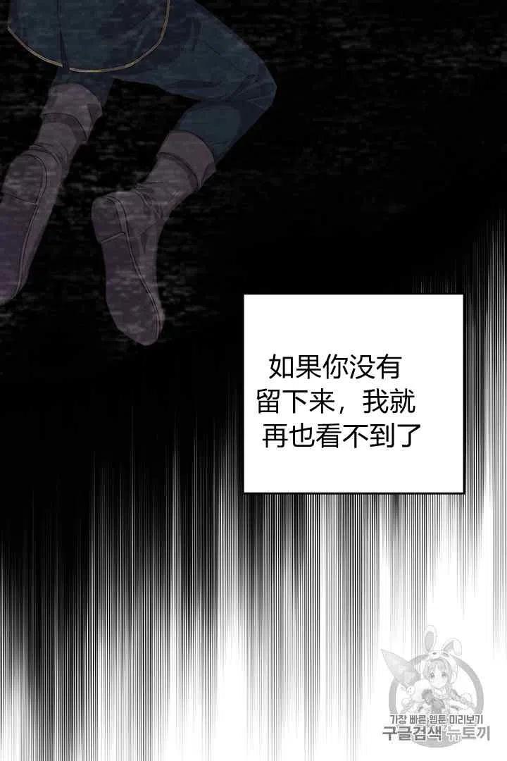 第29话31