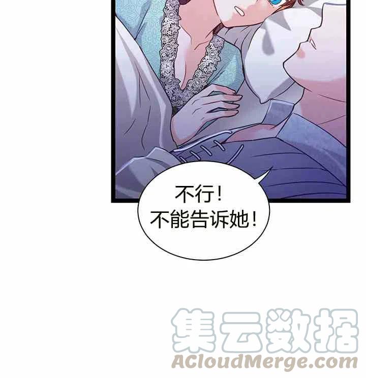 第32话52