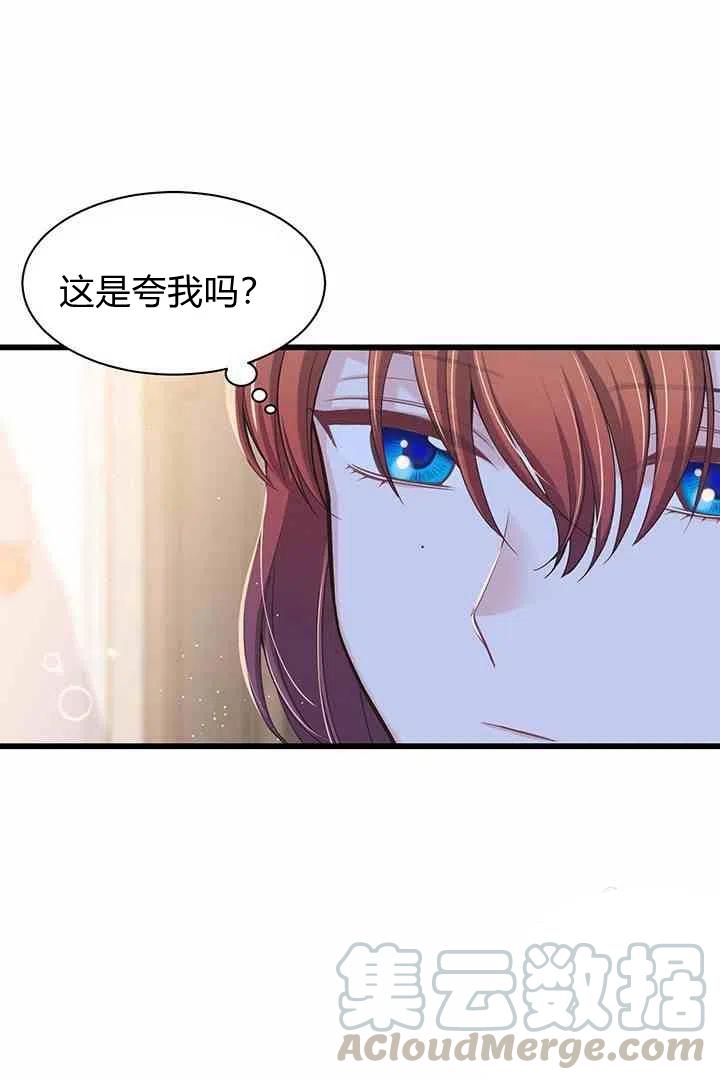 第37话48