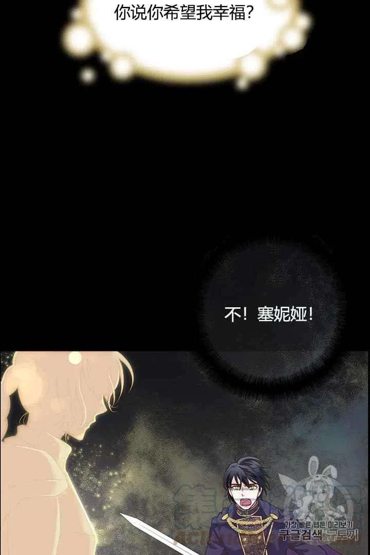 序章18