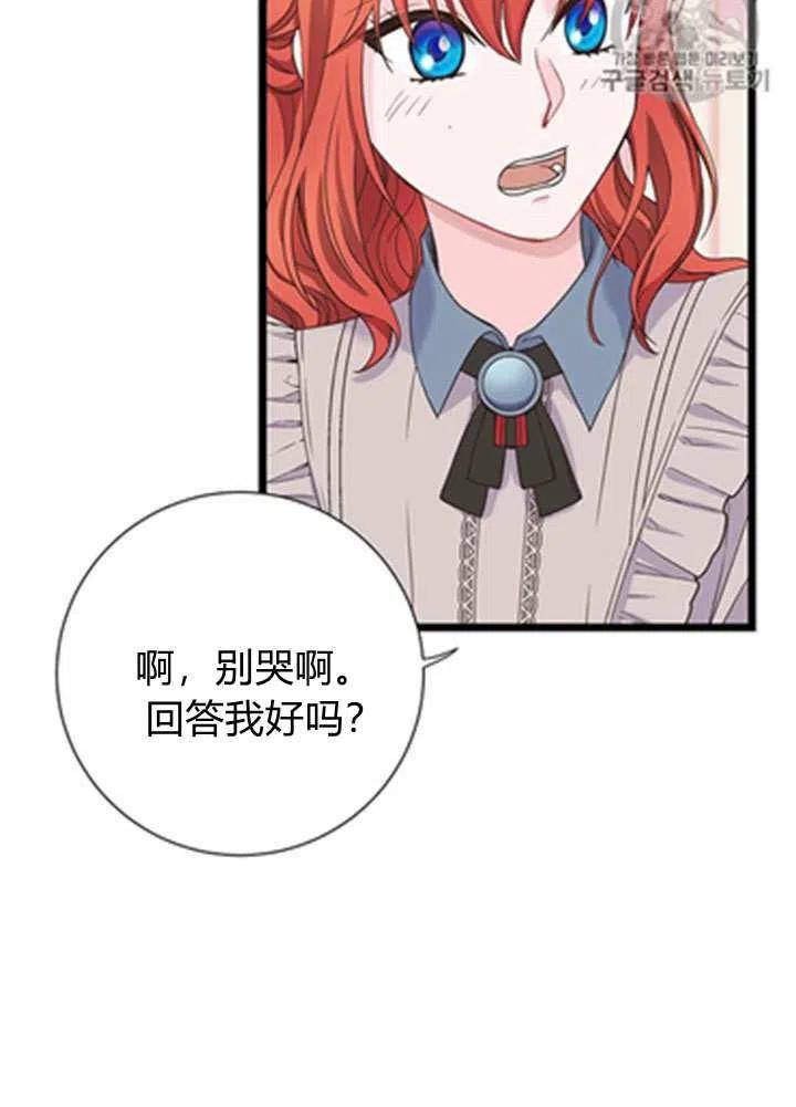 第20话19
