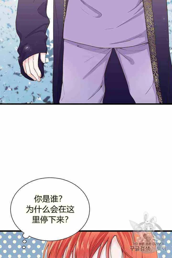第1话23