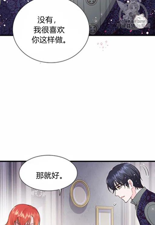 第13话14