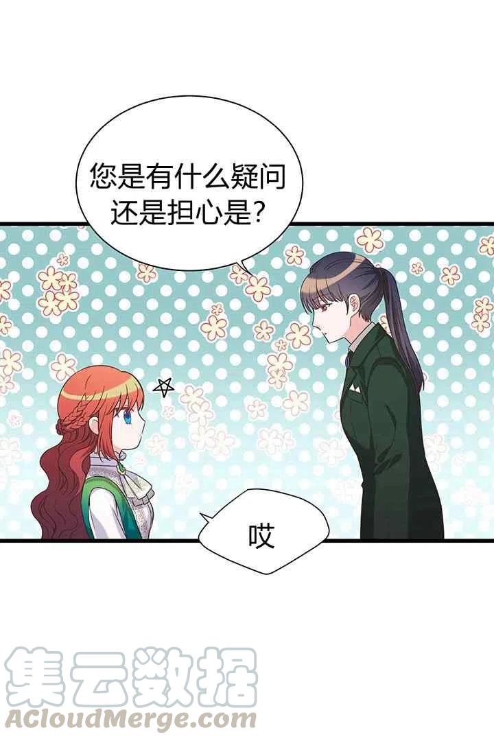 第30话27