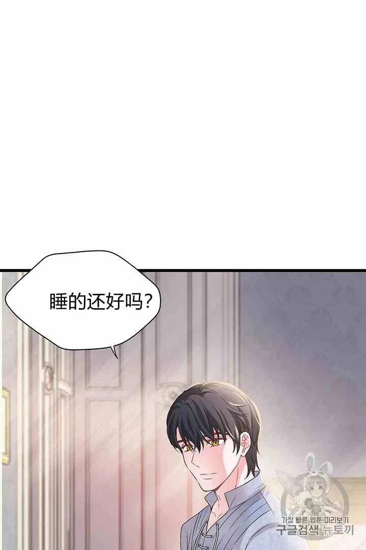第33话26