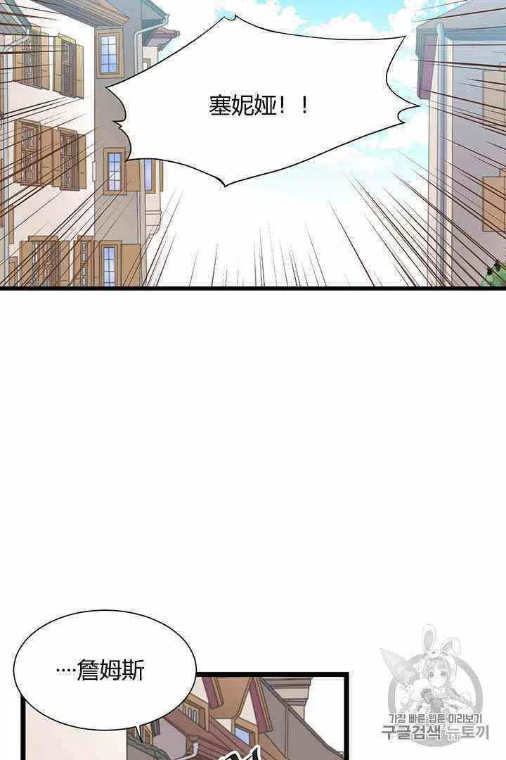 第3话40