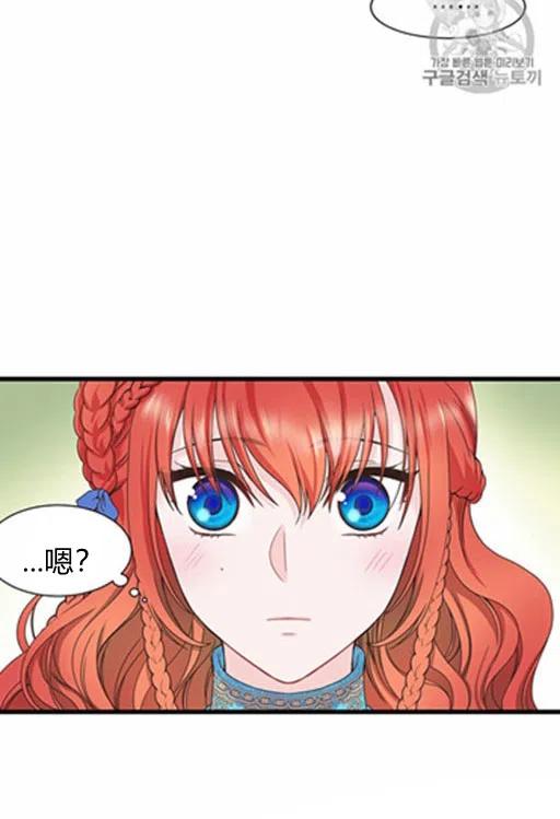 第16话19