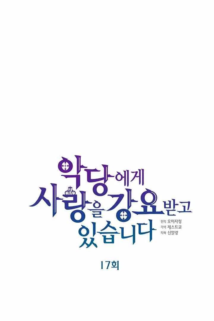 第33话23
