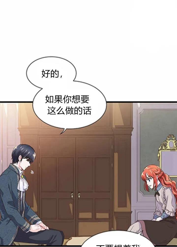 第20话20