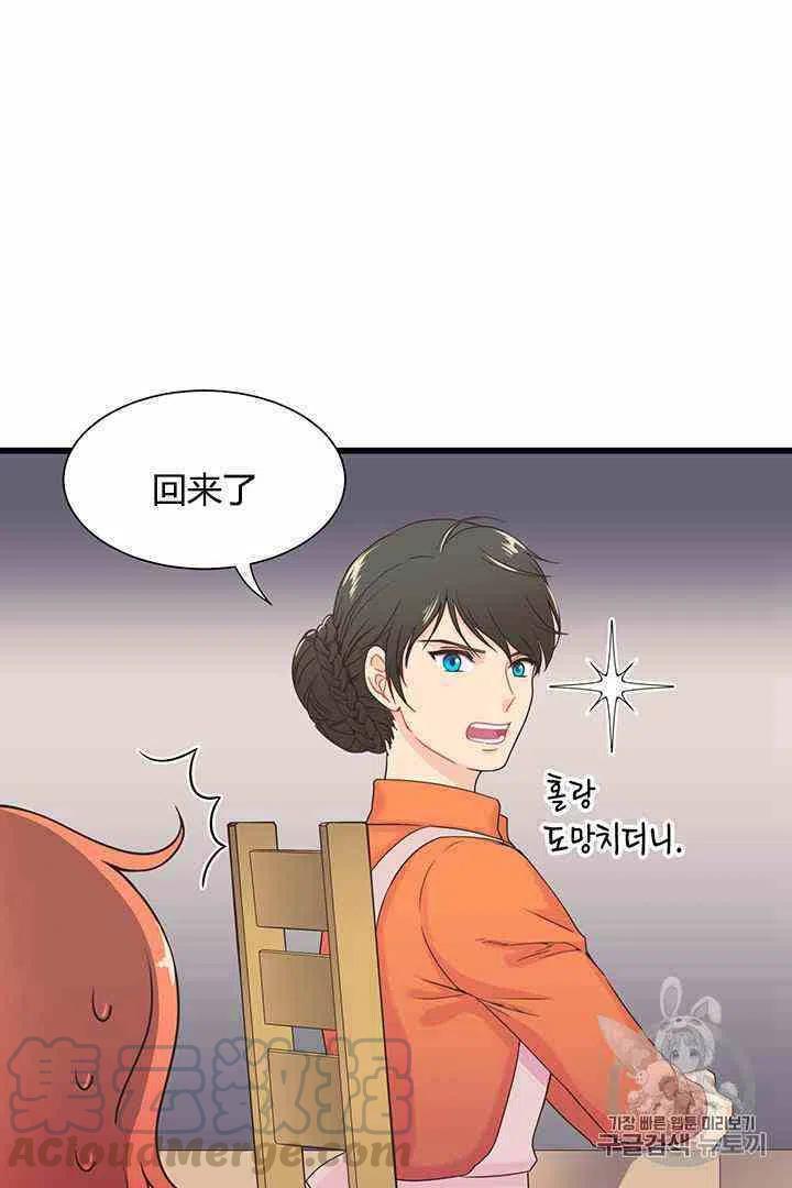 第4话9