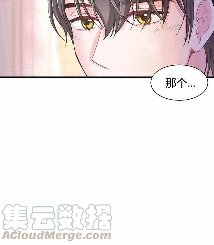 第33话42