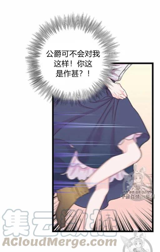 第6话28