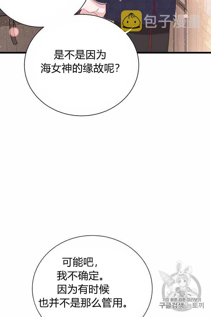 第37话13