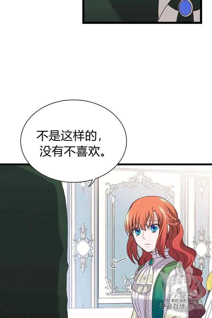 第30话31