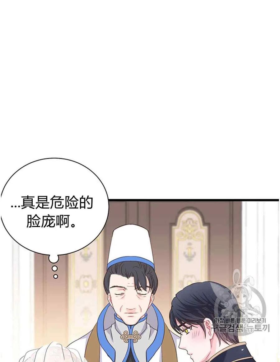 第21话34