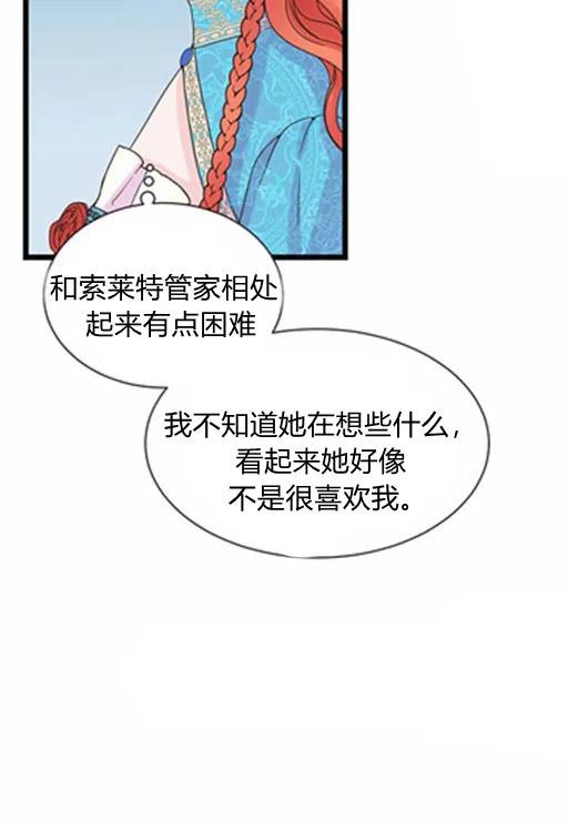 第14话11