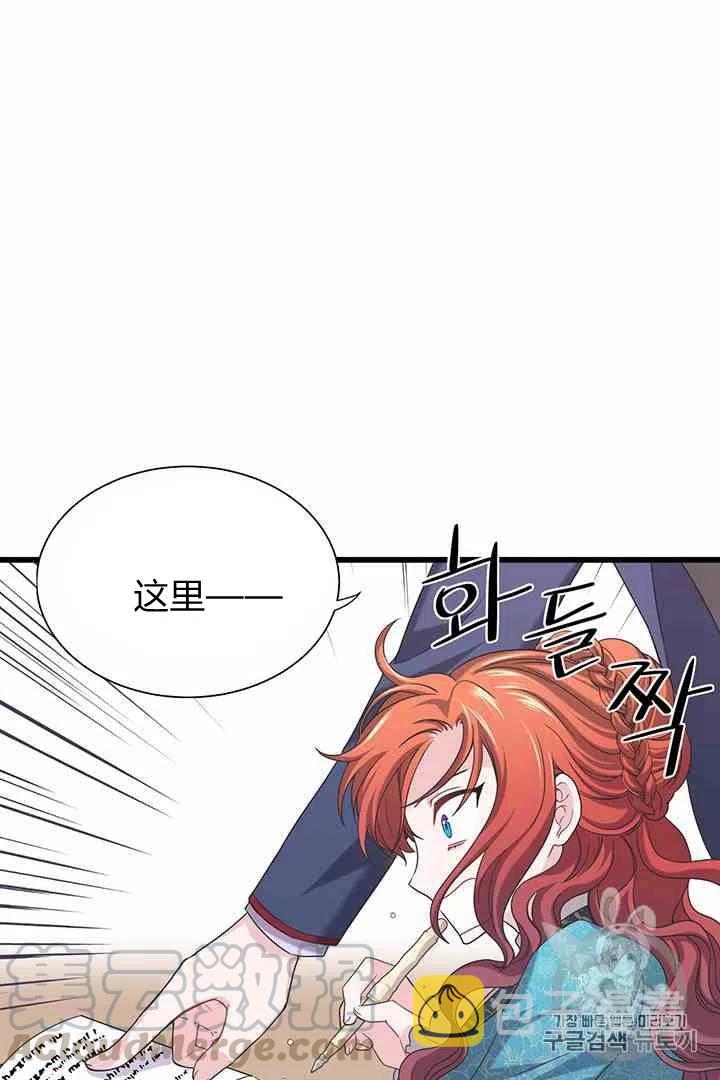 第37话30