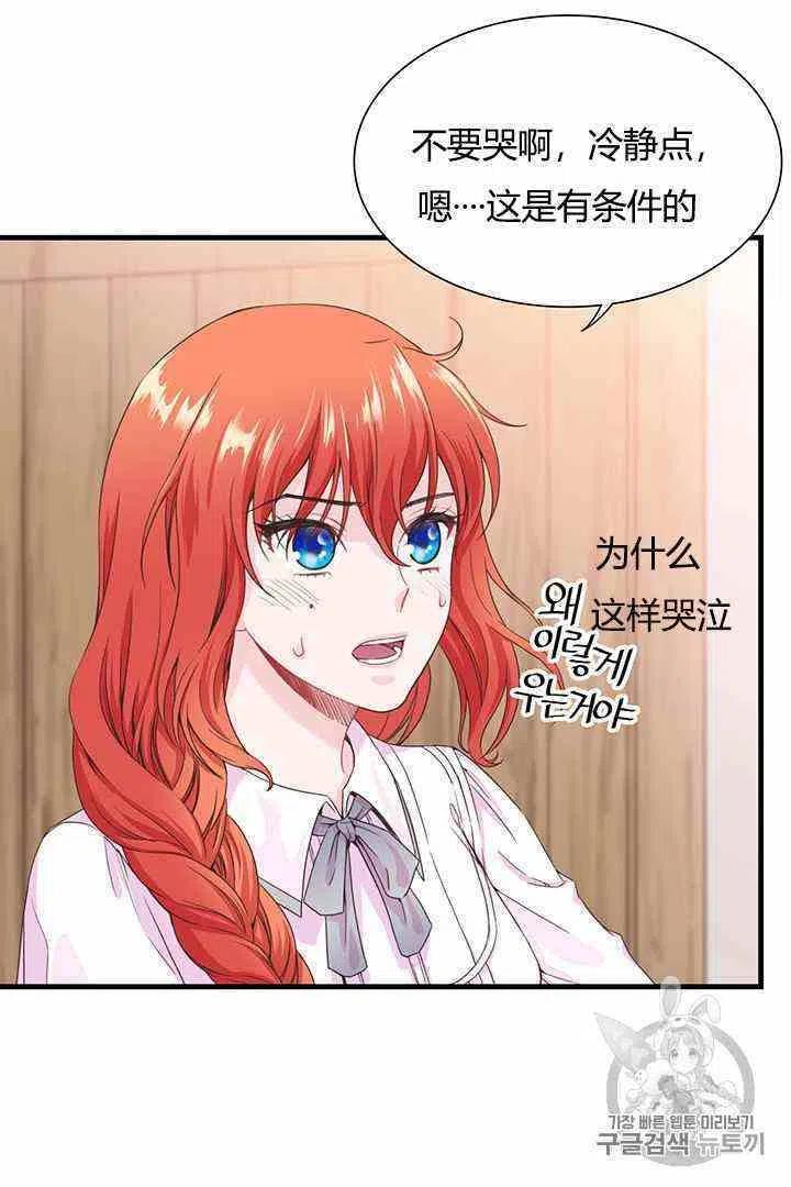 第4话37