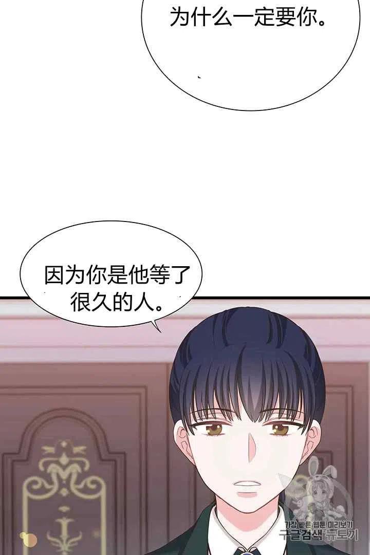 第30话37