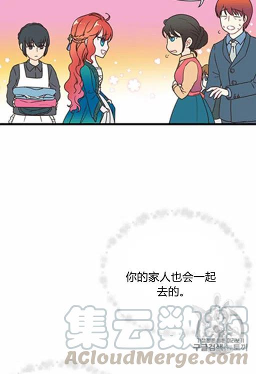 第9话10