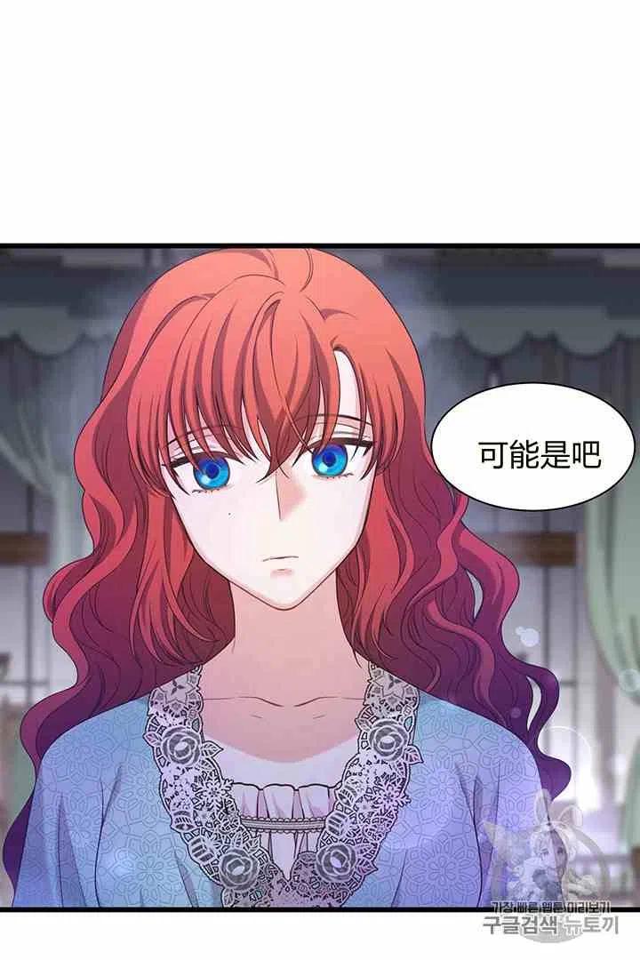 第32话5