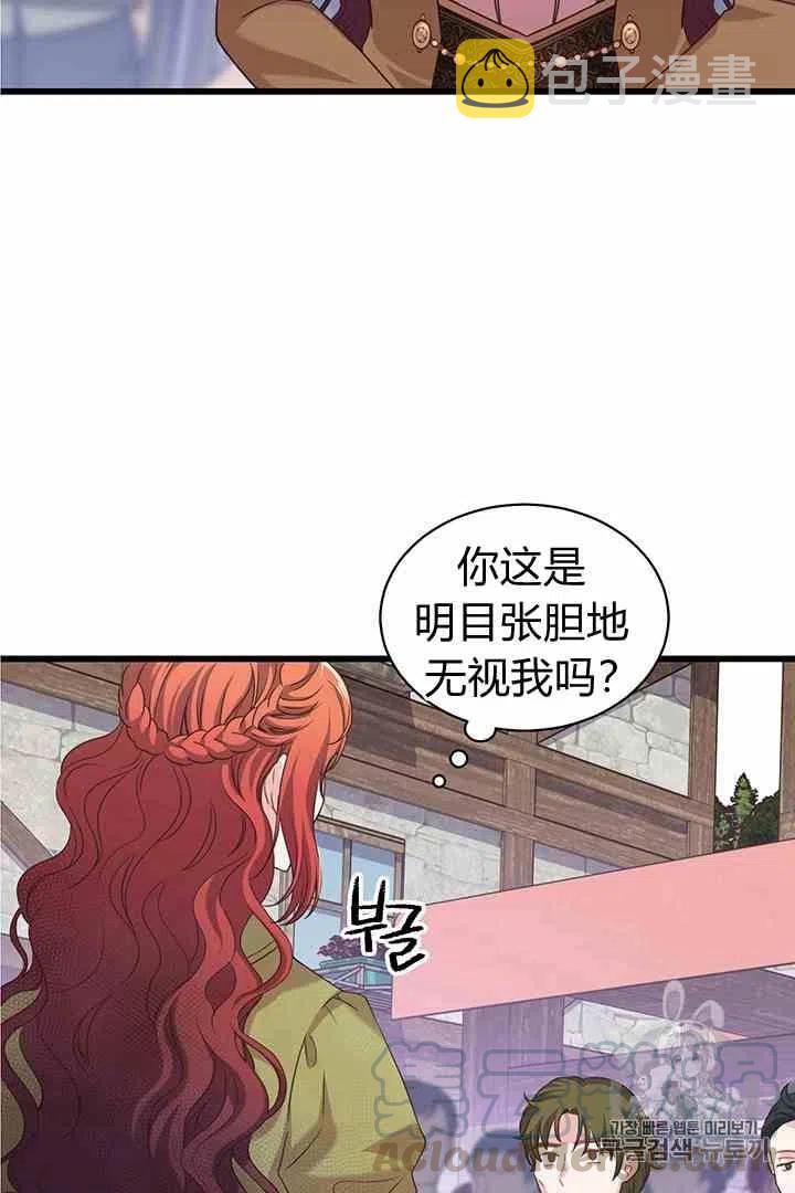 第34话55