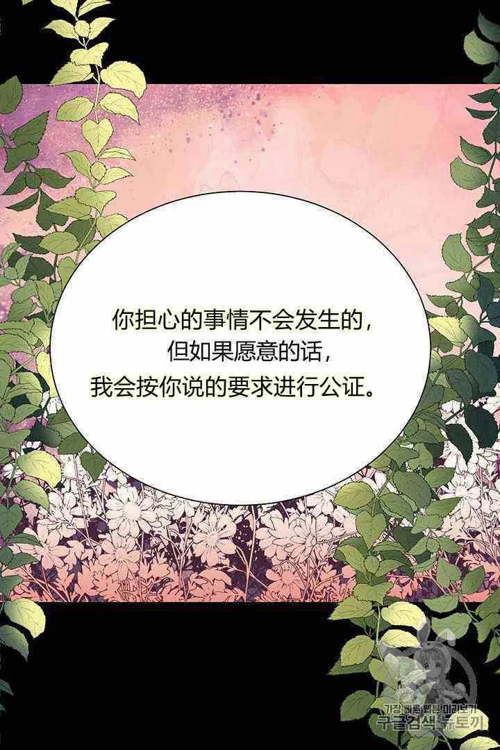 第3话26
