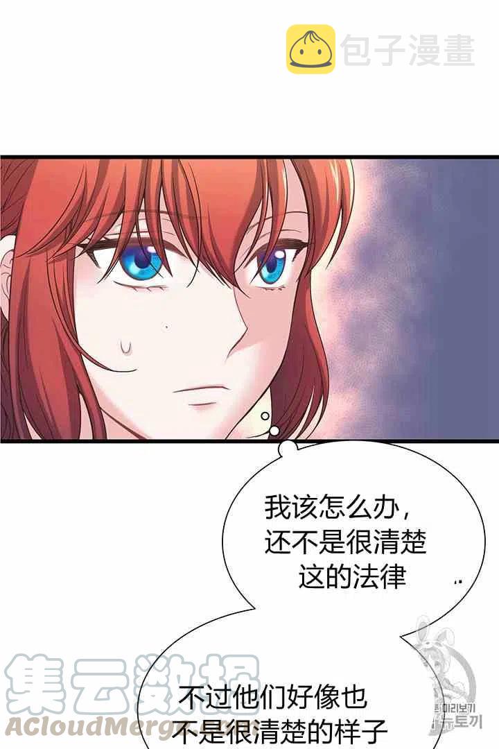 第34话52