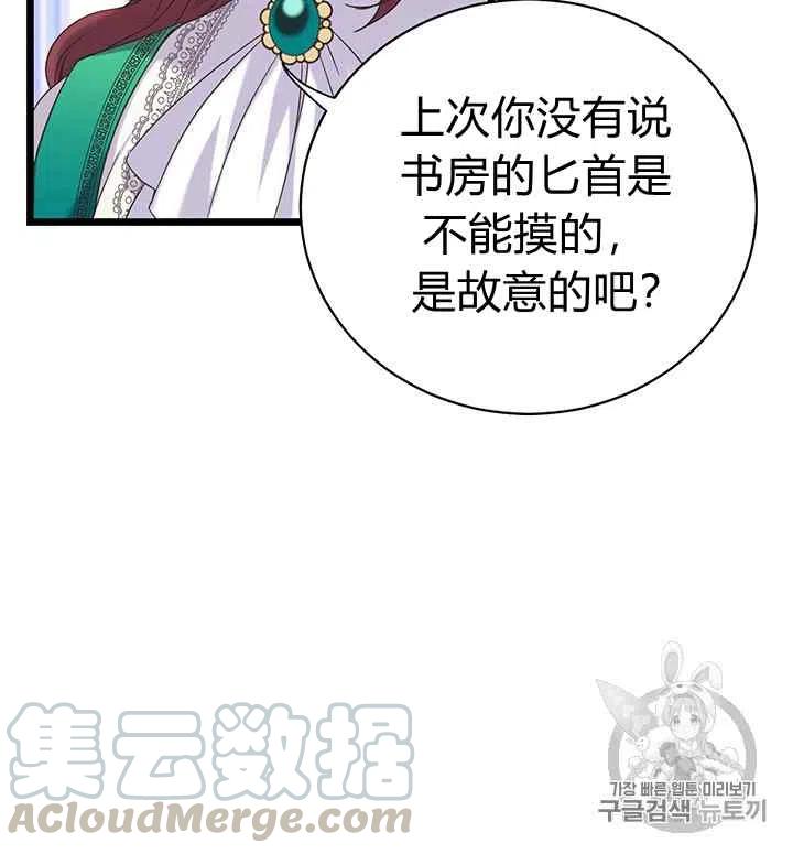 第30话33