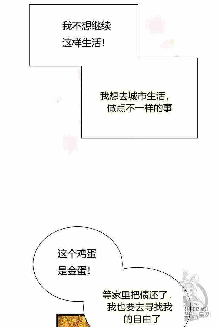 第1话10