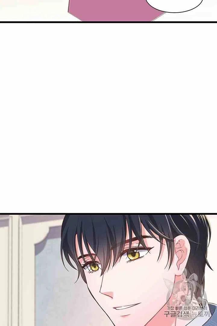 第34话 25