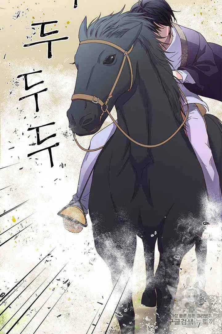 第1话16