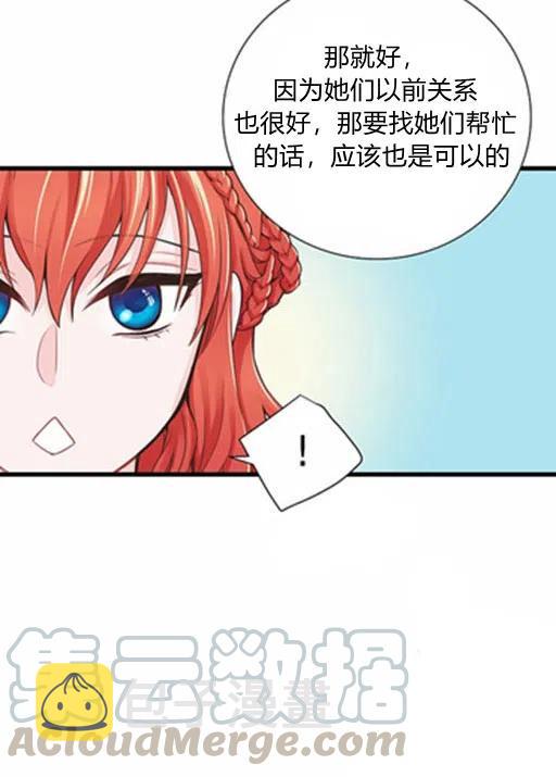 第18话30