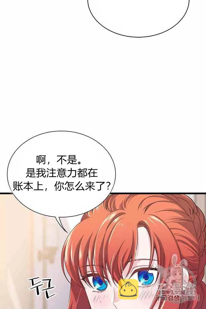 第37话34