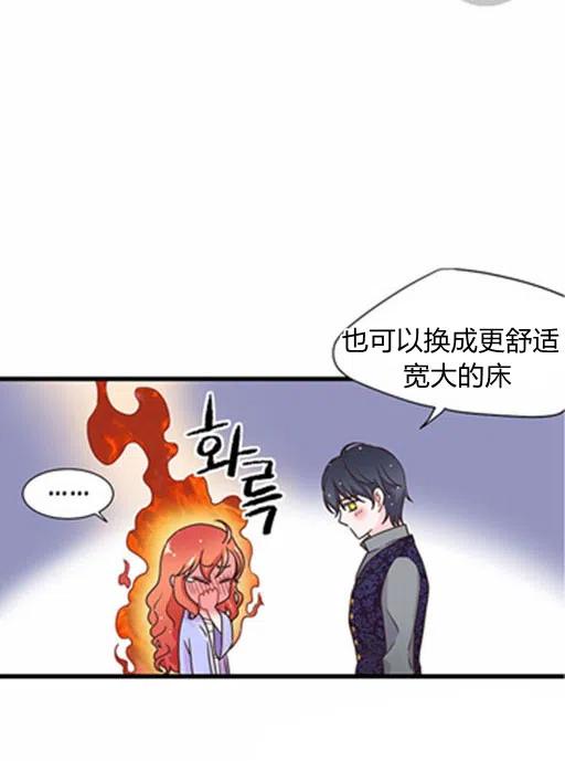 第11话20